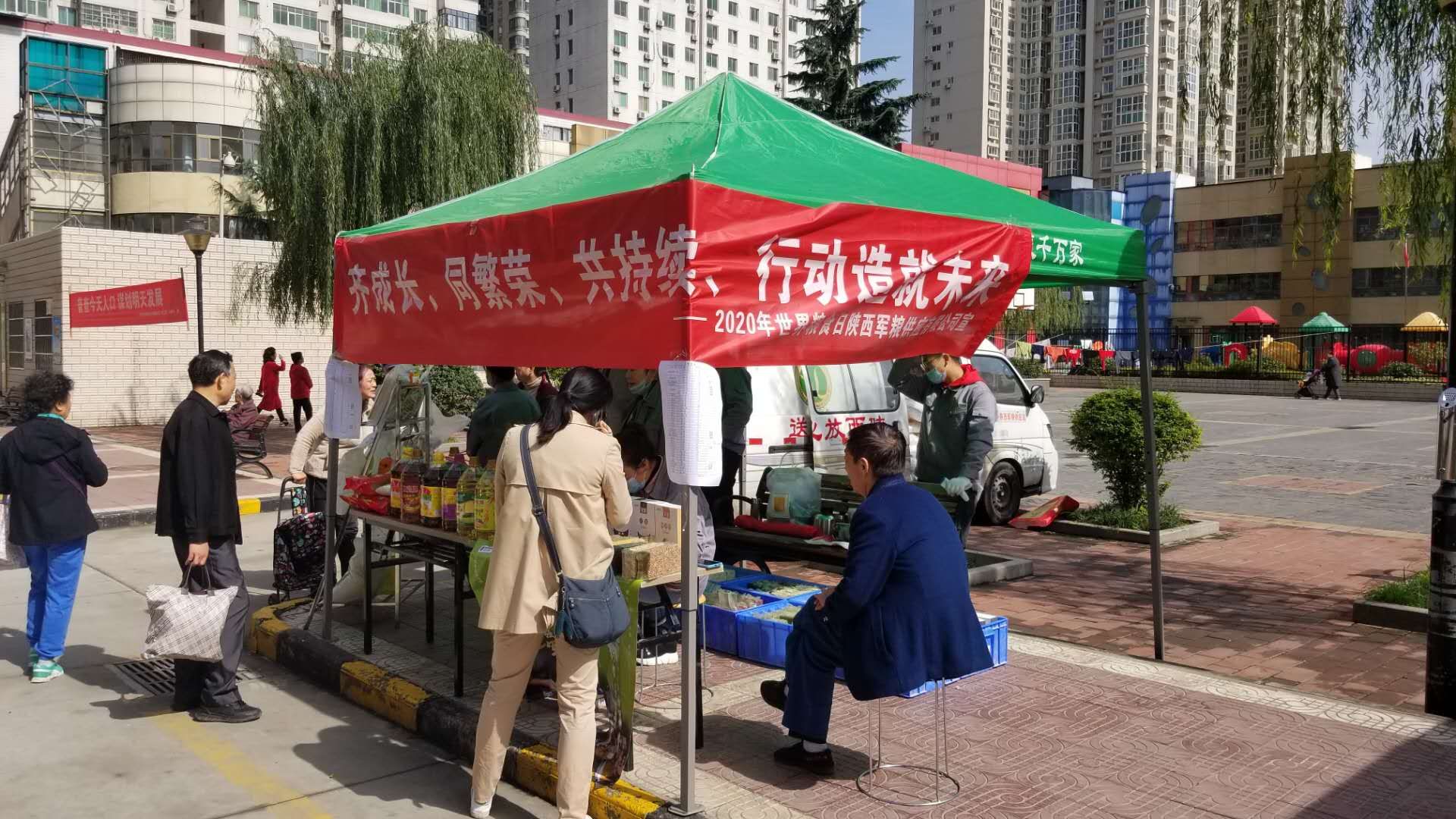 軍供公司開展世界糧食日和全國(guó)糧食宣傳周主題活動(dòng)