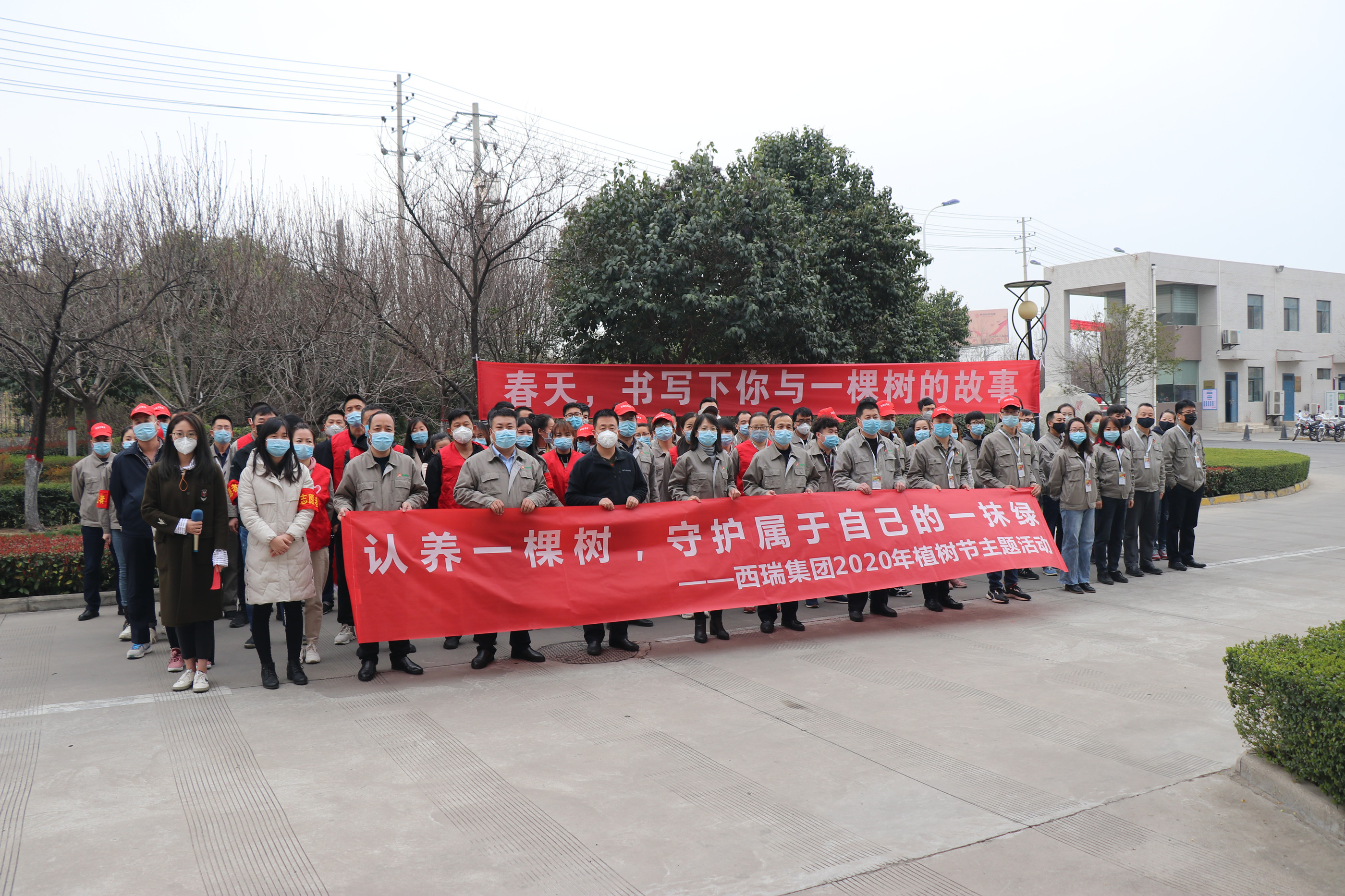 疫時以認代植，疫后相聚乘蔭 ——西瑞集團舉辦“植樹節(jié)”綠植認養(yǎng)活動