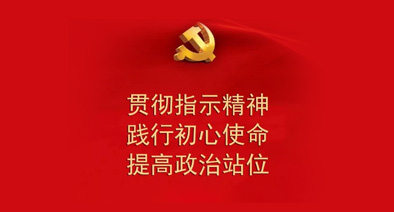 陜儲(chǔ)糧集團(tuán)：共同抗“疫”，我是黨員，我承諾